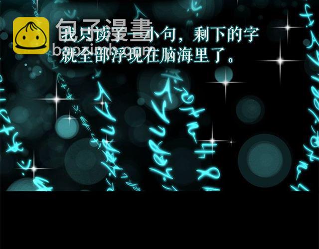 月亮魔女與太陽陛下 - 第35話 我會想你的(2/4) - 7