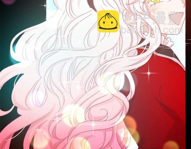 月亮魔女與太陽陛下 - 第35話 我會想你的(2/4) - 1