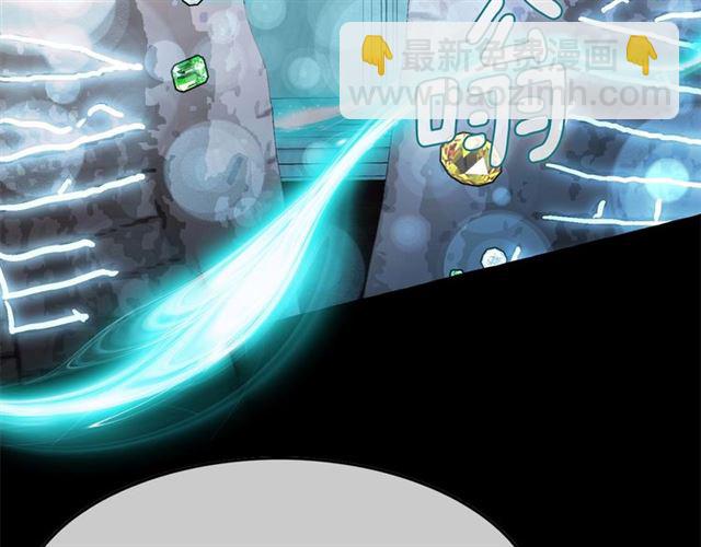 月亮魔女與太陽陛下 - 第35話 我會想你的(2/4) - 4