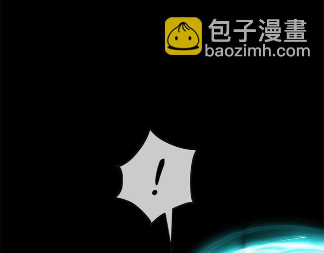 月亮魔女與太陽陛下 - 第35話 我會想你的(2/4) - 8