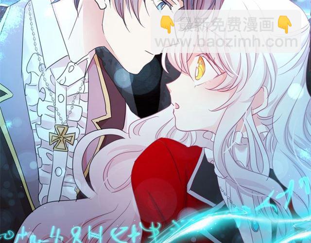 月亮魔女與太陽陛下 - 第35話 我會想你的(2/4) - 2