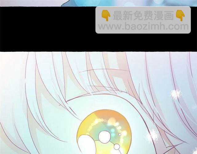 月亮魔女與太陽陛下 - 第35話 我會想你的(2/4) - 5