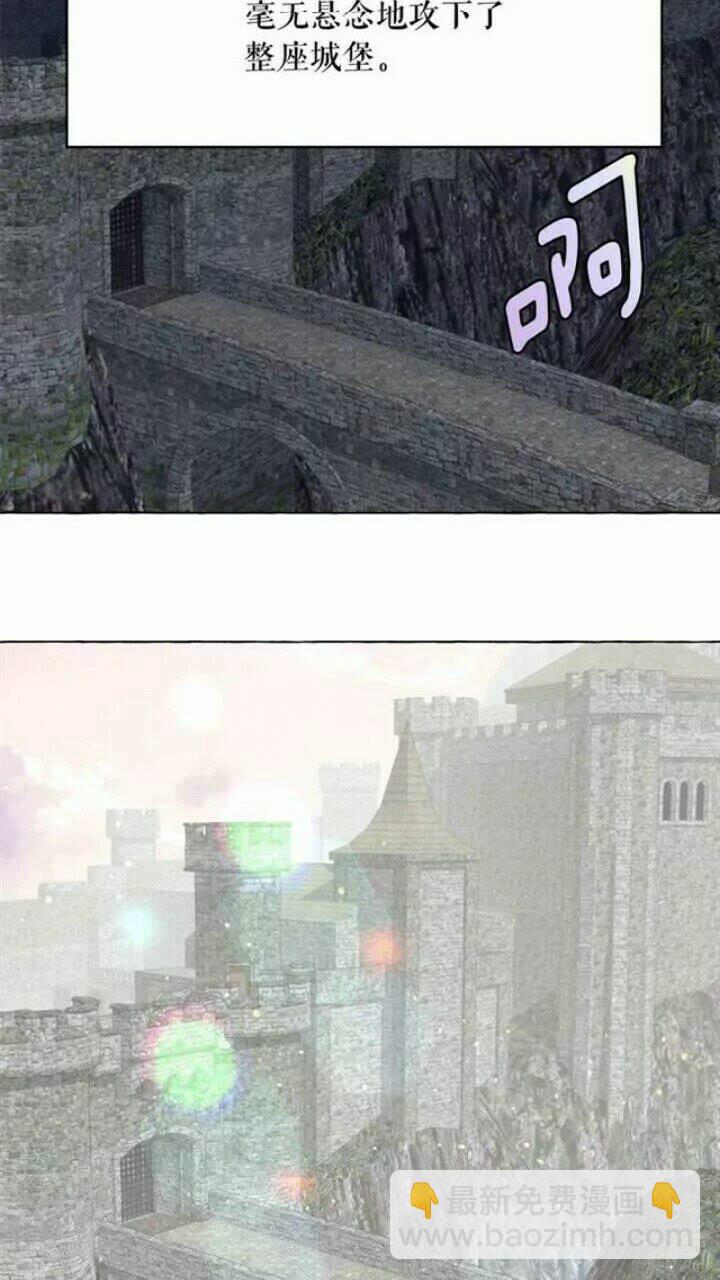 月亮魔女與太陽陛下 - 第37話 你不僅僅是我的主人(1/2) - 4