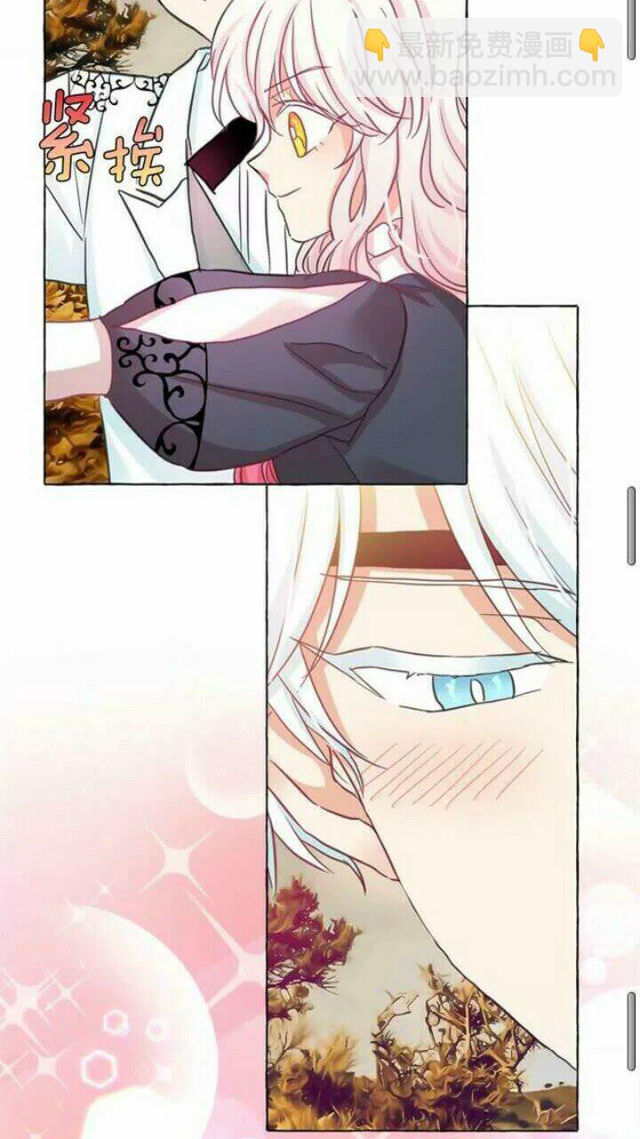 月亮魔女與太陽陛下 - 第37話 你不僅僅是我的主人(1/2) - 2