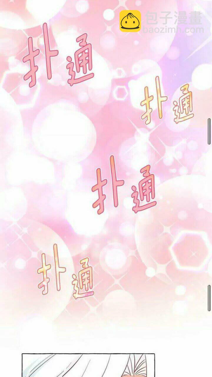 月亮魔女與太陽陛下 - 第37話 你不僅僅是我的主人(1/2) - 3