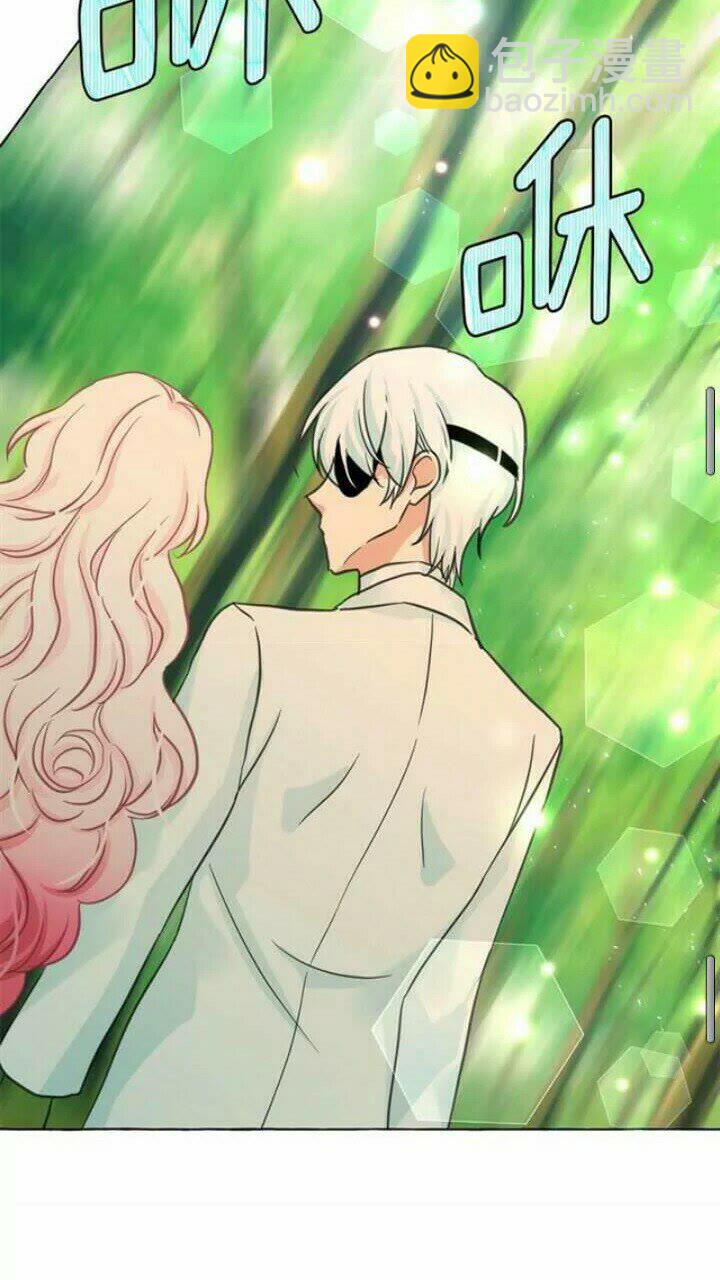 月亮魔女與太陽陛下 - 第37話 你不僅僅是我的主人(1/2) - 7