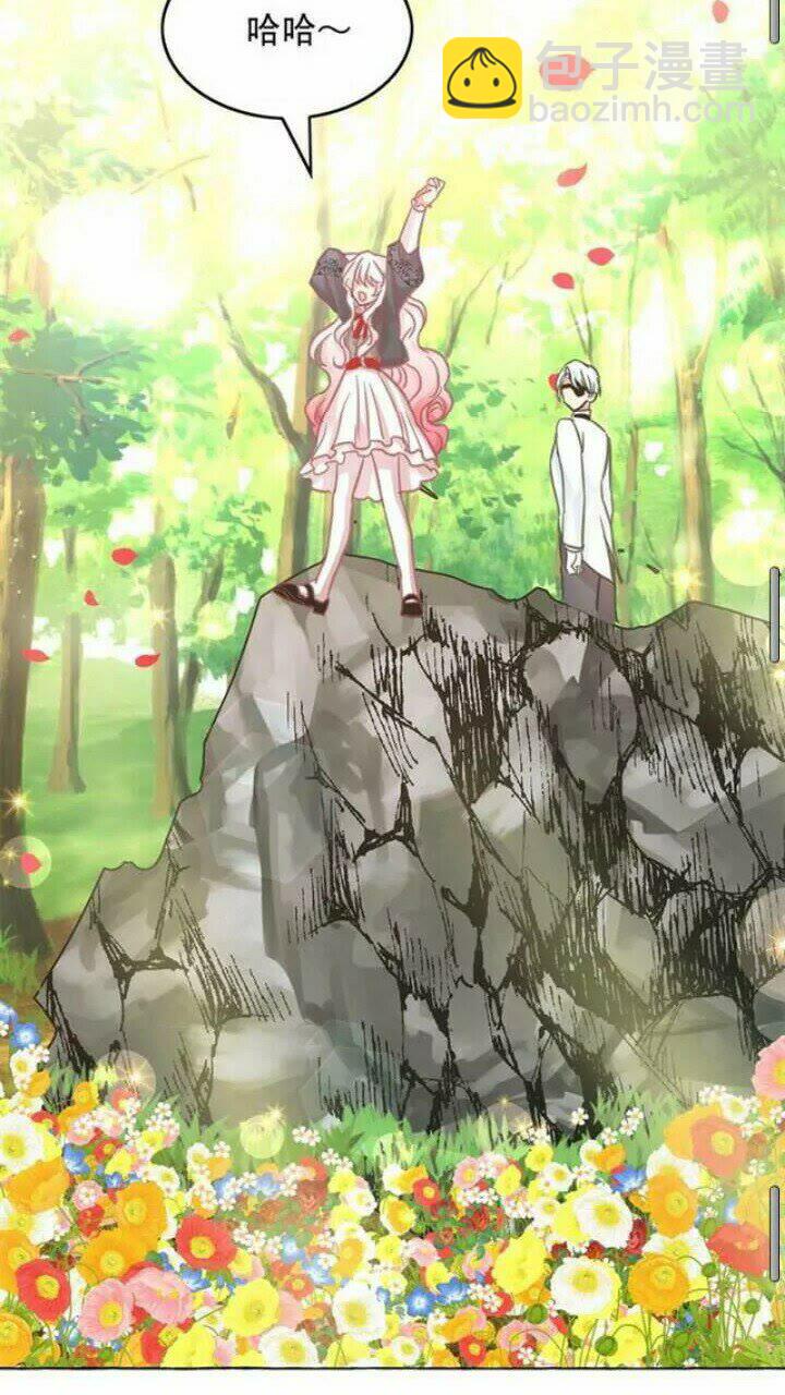 月亮魔女與太陽陛下 - 第37話 你不僅僅是我的主人(1/2) - 2