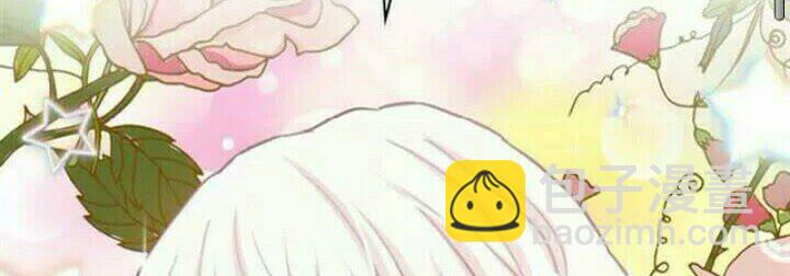 月亮魔女與太陽陛下 - 第37話 你不僅僅是我的主人(2/2) - 2