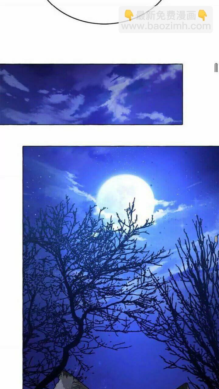 月亮魔女與太陽陛下 - 第37話 你不僅僅是我的主人(2/2) - 3