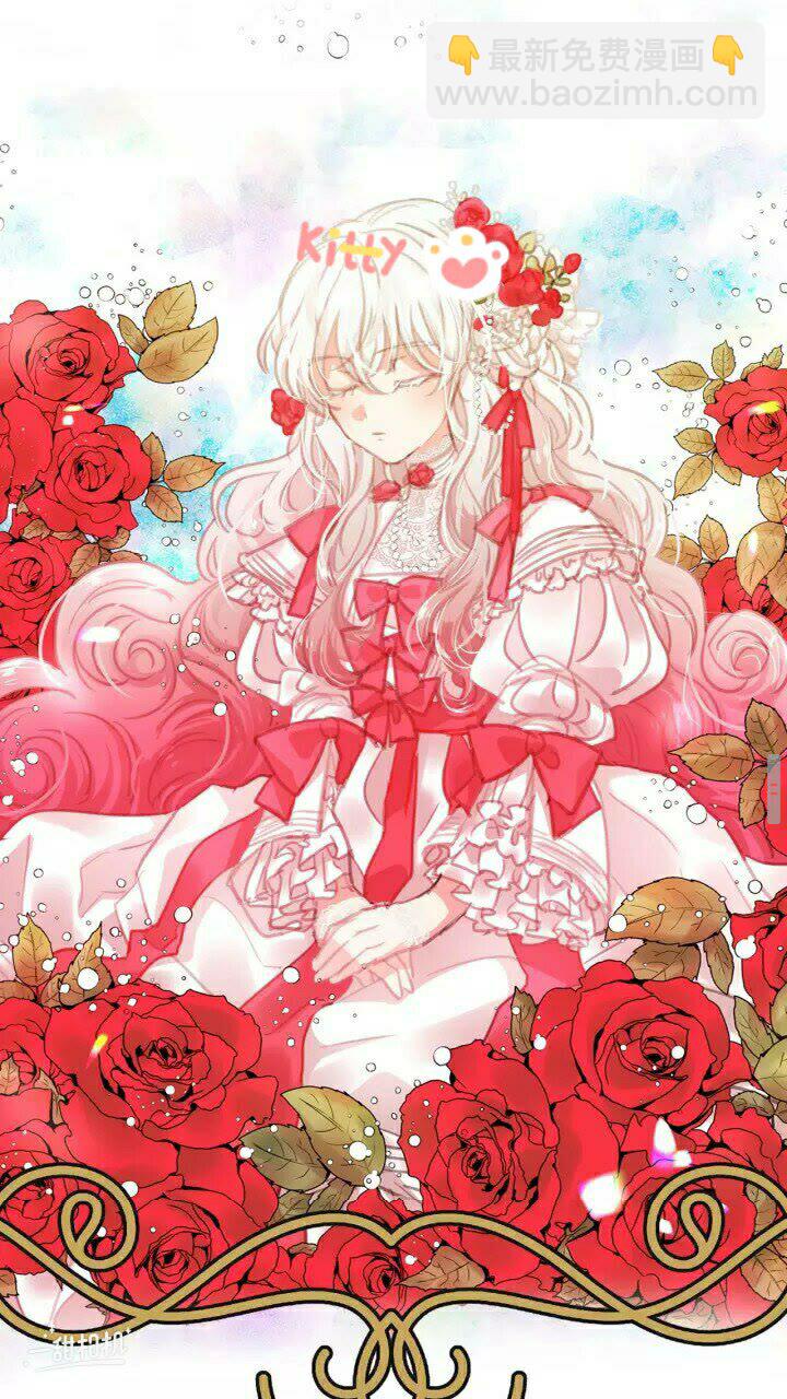 月亮魔女與太陽陛下 - 第37話 你不僅僅是我的主人(2/2) - 4