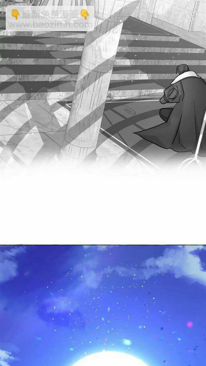 月亮魔女與太陽陛下 - 第37話 你不僅僅是我的主人(2/2) - 2