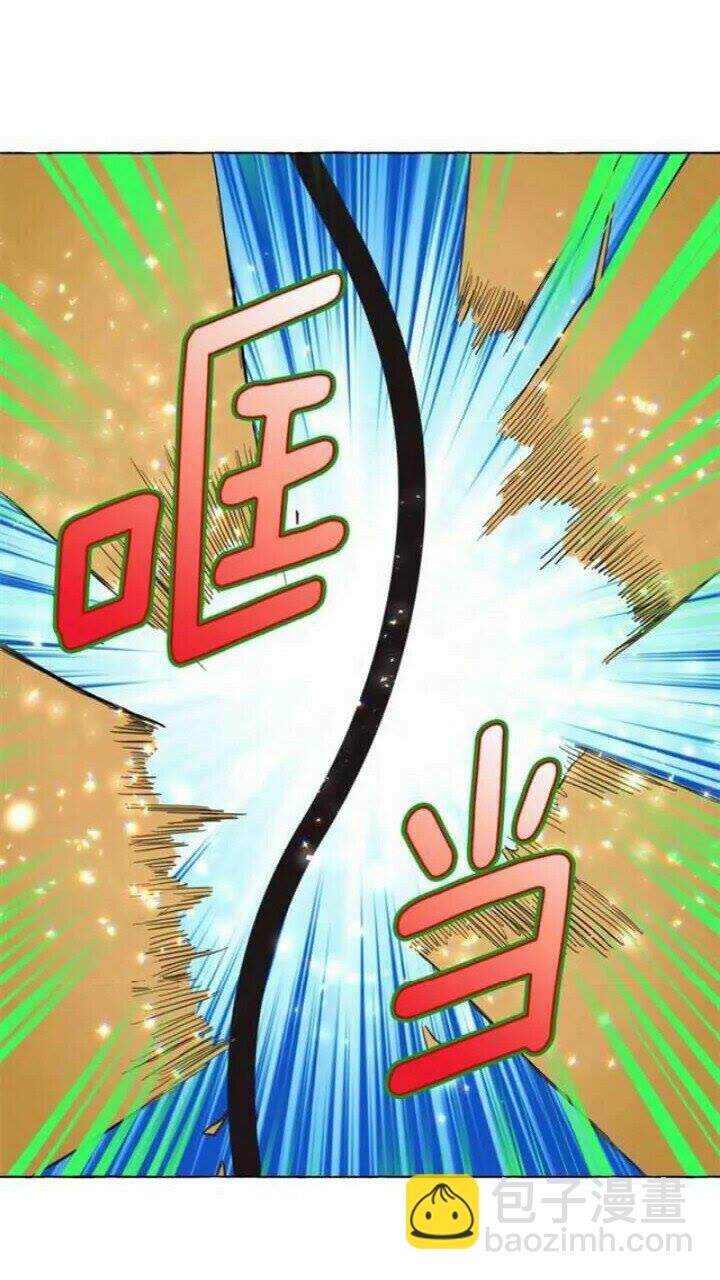 月亮魔女與太陽陛下 - 第37話 你不僅僅是我的主人(1/2) - 8