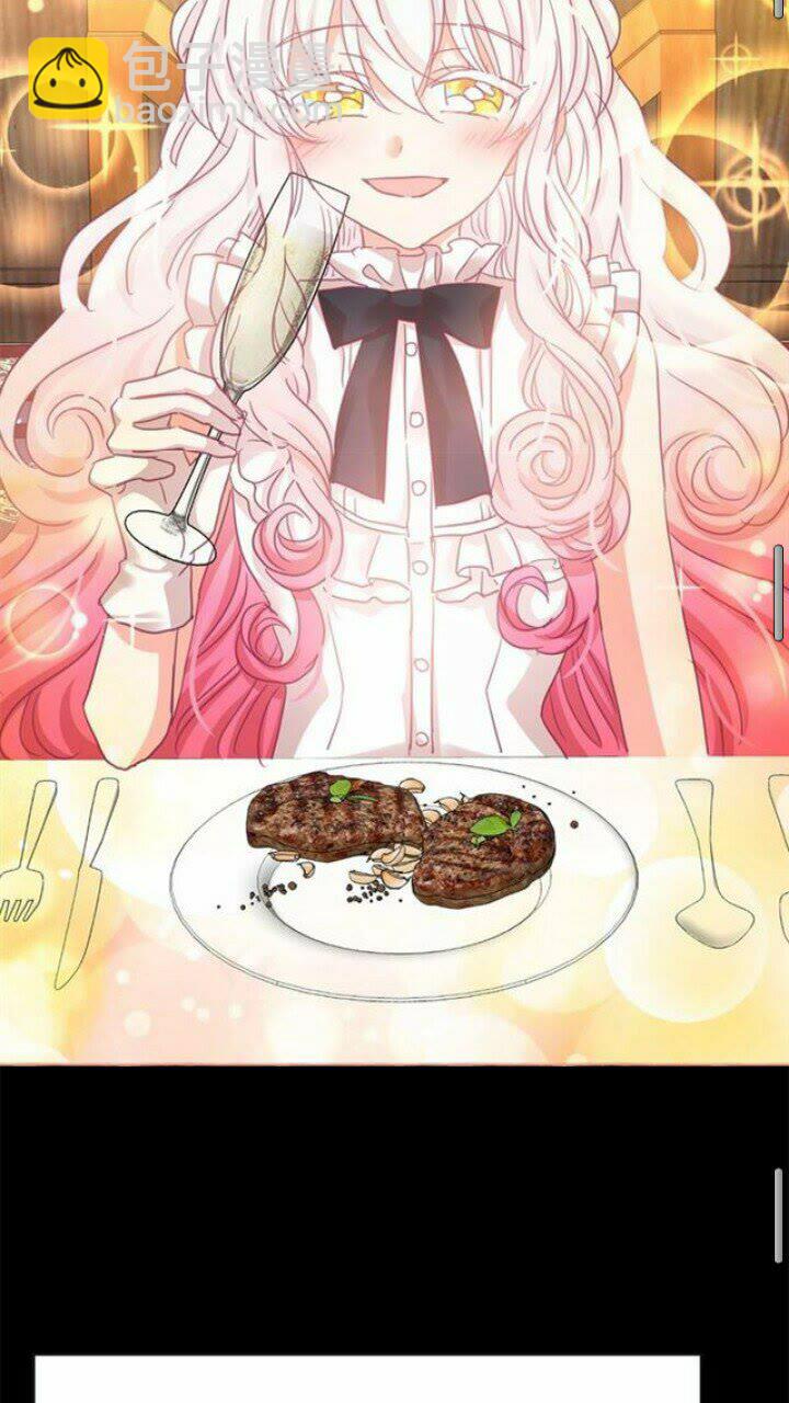 月亮魔女與太陽陛下 - 第39話 快回來！我想你了(1/2) - 6