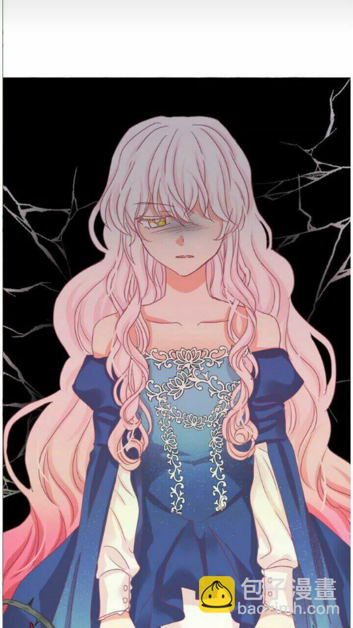 月亮魔女與太陽陛下 - 第41話 互換靈魂(1/2) - 5