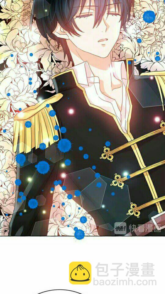 月亮魔女與太陽陛下 - 第43話 魔法的代價(1/2) - 8