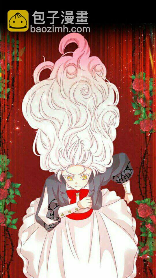 月亮魔女與太陽陛下 - 第43話 魔法的代價(1/2) - 4