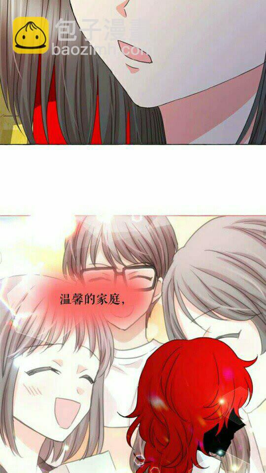 月亮魔女與太陽陛下 - 第43話 魔法的代價(2/2) - 1