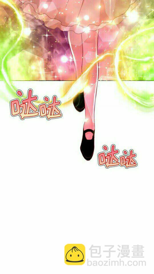 月亮魔女與太陽陛下 - 第43話 魔法的代價(1/2) - 7