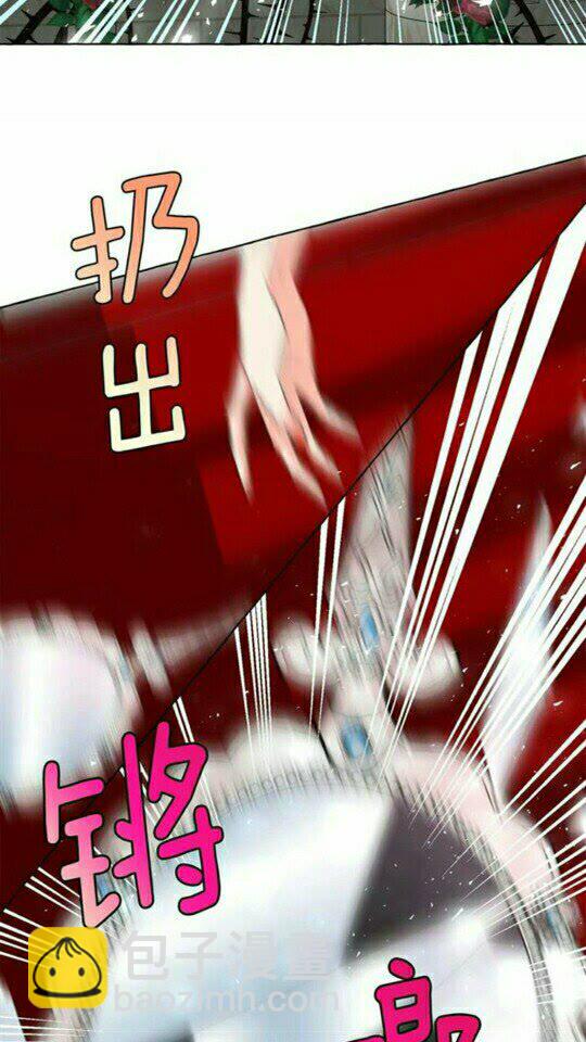 月亮魔女與太陽陛下 - 第43話 魔法的代價(2/2) - 1