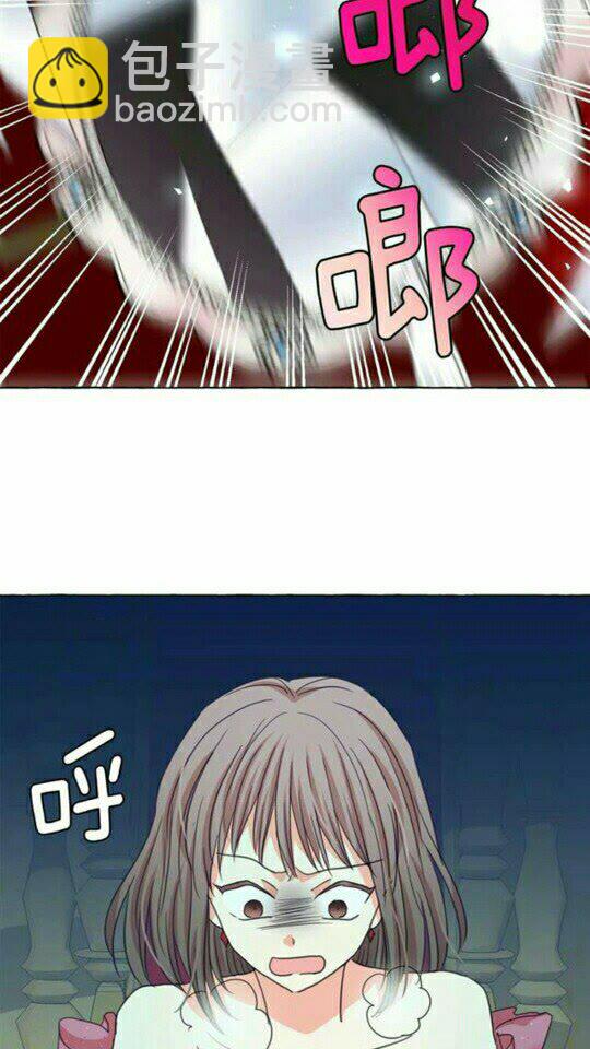 月亮魔女與太陽陛下 - 第43話 魔法的代價(2/2) - 2