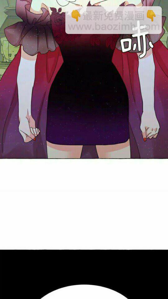 月亮魔女與太陽陛下 - 第43話 魔法的代價(2/2) - 3