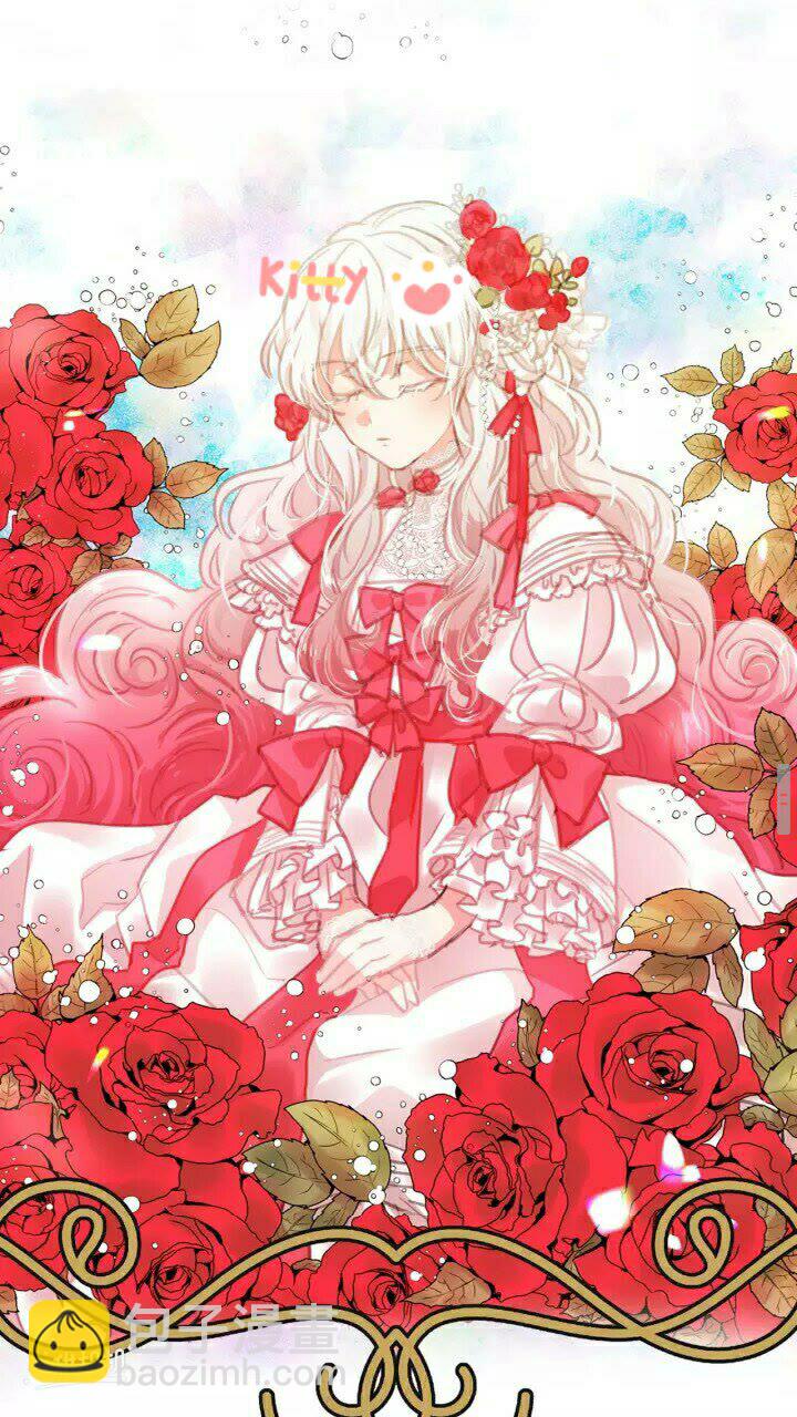 月亮魔女與太陽陛下 - 第43話 魔法的代價(2/2) - 1