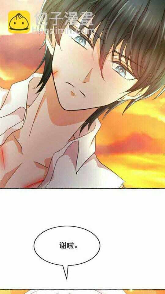 月亮魔女與太陽陛下 - 第45話 真正的主人？(1/2) - 3