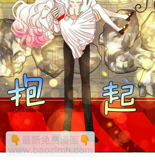 月亮魔女與太陽陛下 - 第45話 真正的主人？(1/2) - 6