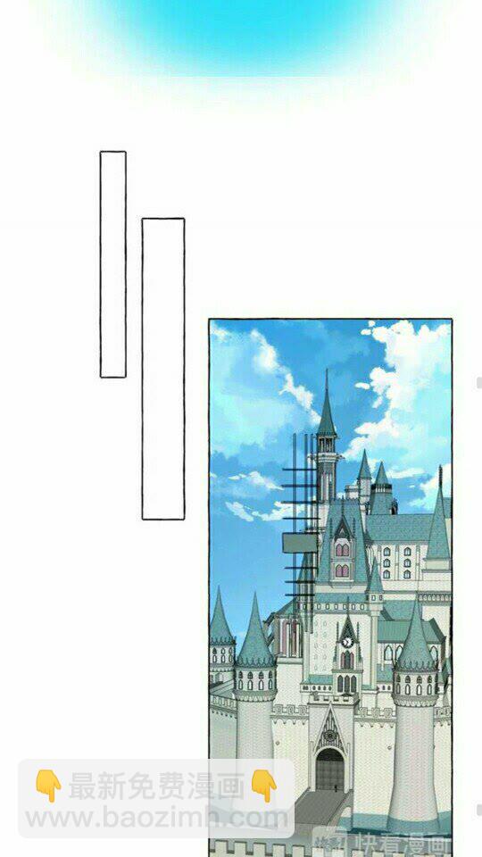 月亮魔女與太陽陛下 - 第45話 真正的主人？(1/2) - 6