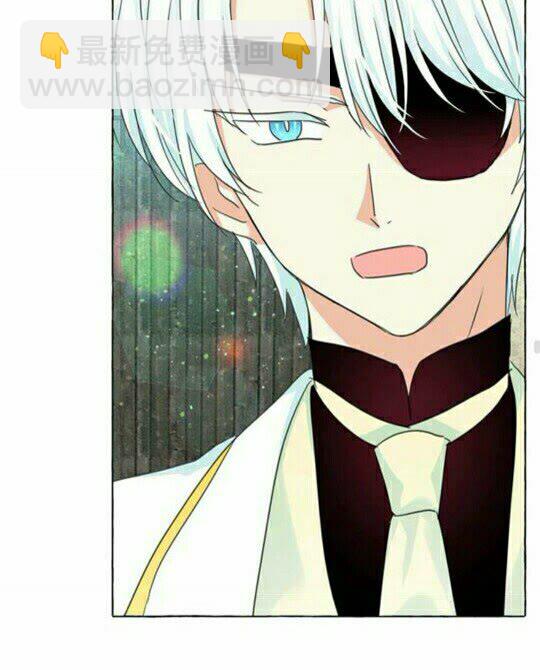 月亮魔女與太陽陛下 - 第45話 真正的主人？(1/2) - 2