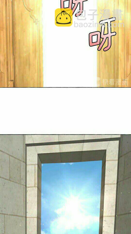 月亮魔女與太陽陛下 - 第45話 真正的主人？(2/2) - 1