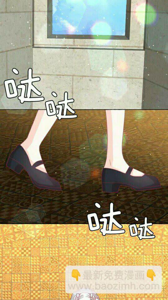 月亮魔女與太陽陛下 - 第45話 真正的主人？(2/2) - 5