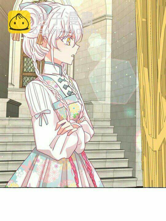 月亮魔女與太陽陛下 - 第45話 真正的主人？(2/2) - 2