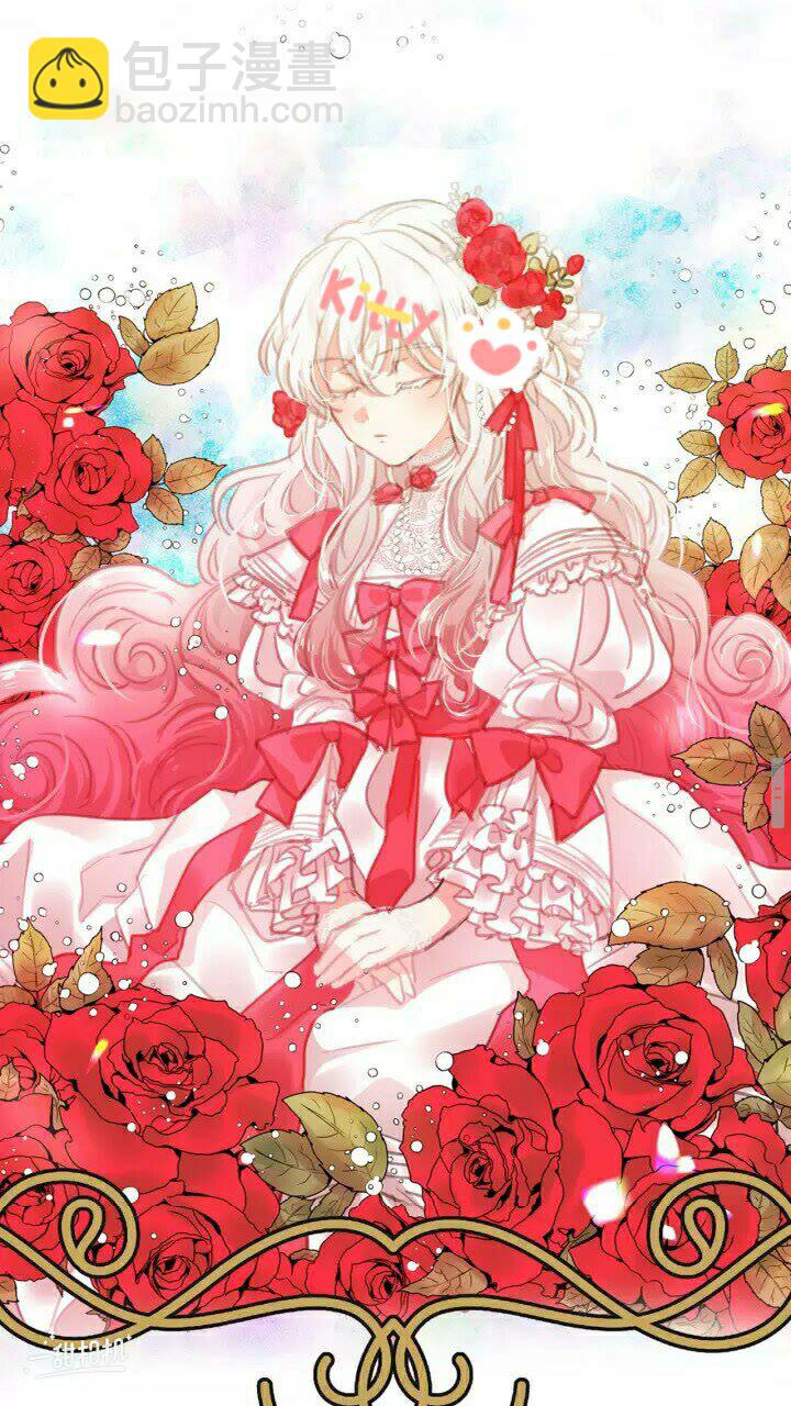 月亮魔女與太陽陛下 - 第45話 真正的主人？(2/2) - 3