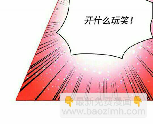 月亮魔女與太陽陛下 - 第47話 請永遠記住我(1/2) - 3