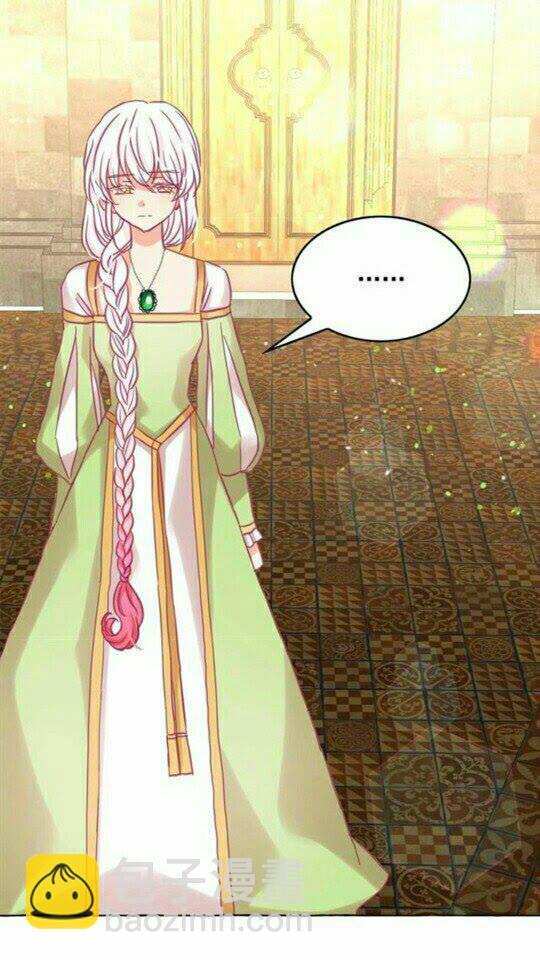 月亮魔女與太陽陛下 - 第47話 請永遠記住我(1/2) - 6