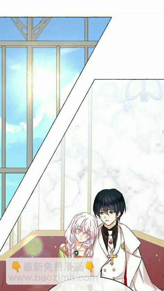 月亮魔女與太陽陛下 - 第47話 請永遠記住我(2/2) - 4