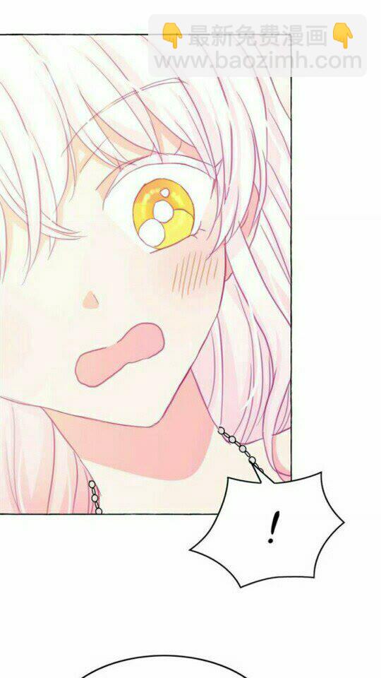 月亮魔女與太陽陛下 - 第47話 請永遠記住我(2/2) - 5