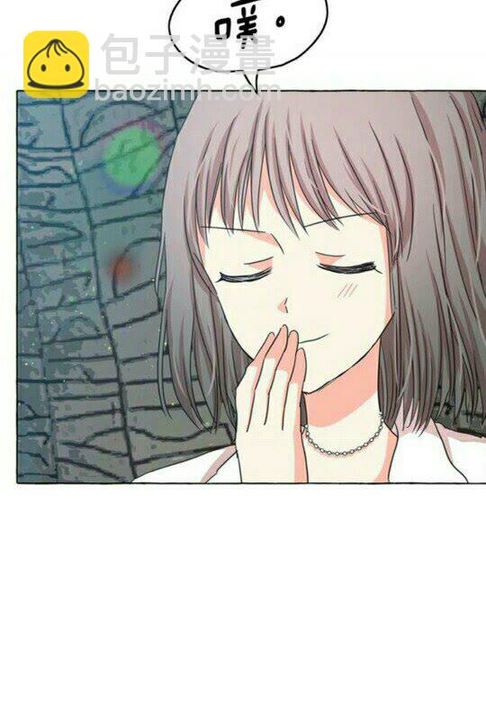 月亮魔女與太陽陛下 - 第49話 互相成全💕(2/2) - 1