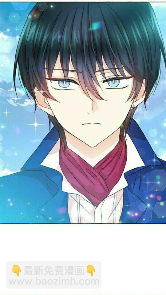 月亮魔女與太陽陛下 - 第49話 互相成全💕(2/2) - 5