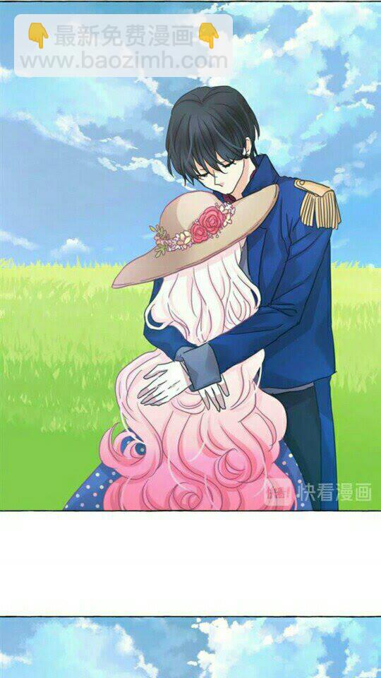 月亮魔女與太陽陛下 - 第49話 互相成全💕(2/2) - 1