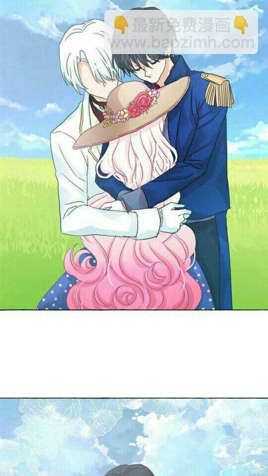 月亮魔女與太陽陛下 - 第49話 互相成全💕(2/2) - 2