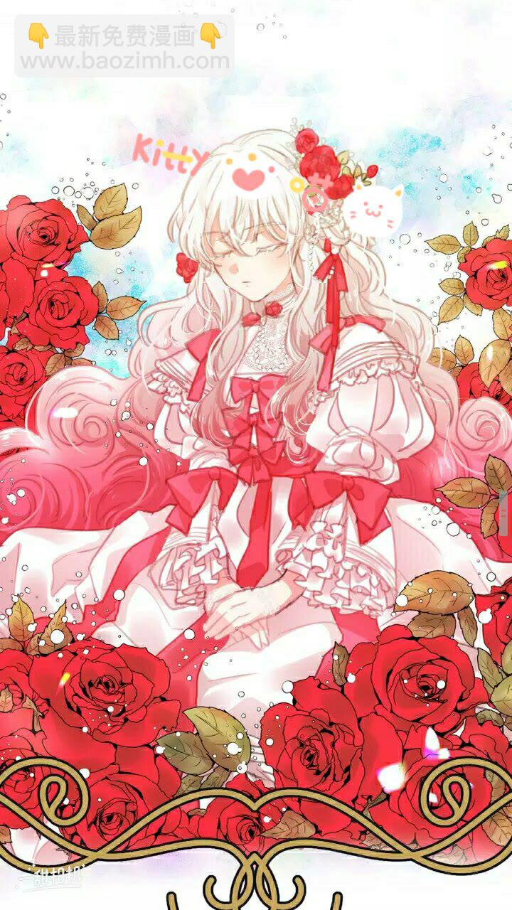 月亮魔女與太陽陛下 - 第49話 互相成全💕(2/2) - 5