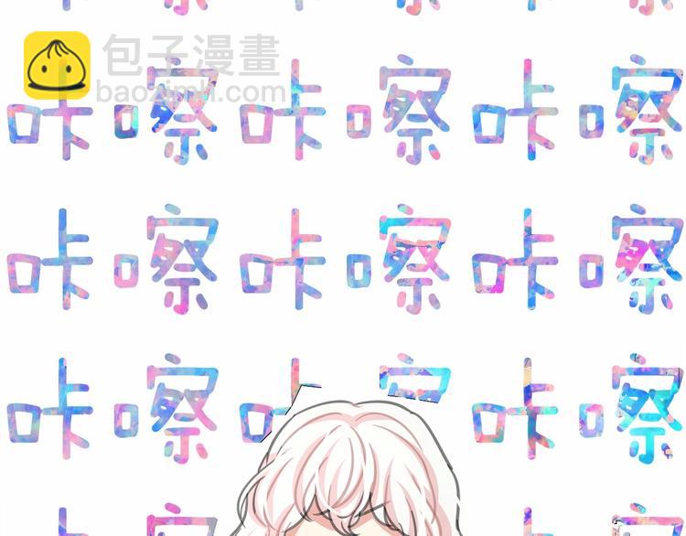 月亮魔女與太陽陛下 - 第5話 千萬不能死啊!(3/3) - 5