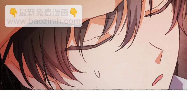 月亮魔女與太陽陛下 - 第5話 千萬不能死啊!(3/3) - 5