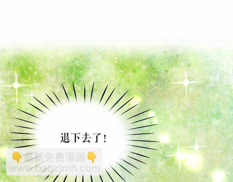 月亮魔女與太陽陛下 - 第5話 千萬不能死啊!(3/3) - 6