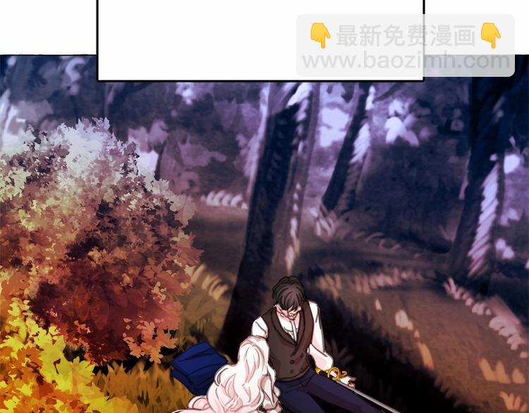 月亮魔女與太陽陛下 - 第5話 千萬不能死啊!(3/3) - 1