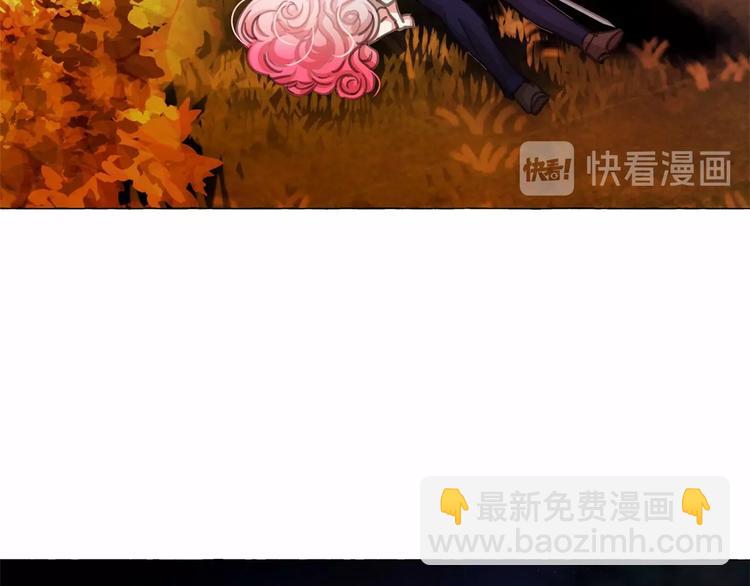 月亮魔女與太陽陛下 - 第5話 千萬不能死啊!(3/3) - 2