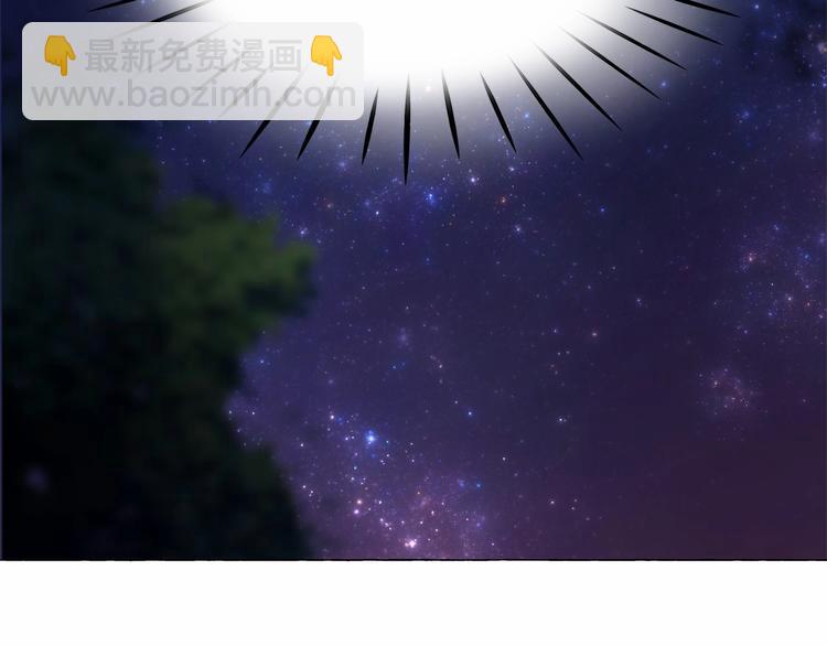 月亮魔女與太陽陛下 - 第5話 千萬不能死啊!(3/3) - 4