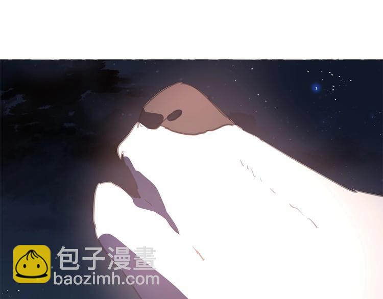 月亮魔女與太陽陛下 - 第5話 千萬不能死啊!(3/3) - 6